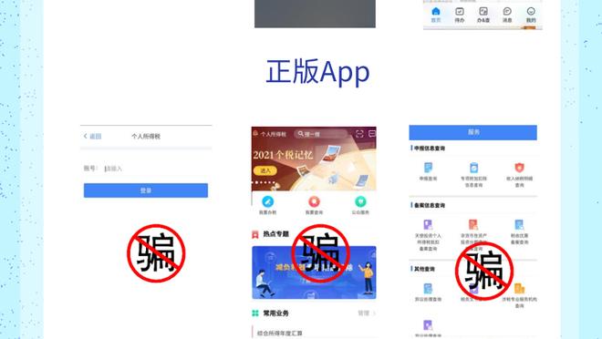 雷竞技app官网入口ios截图2